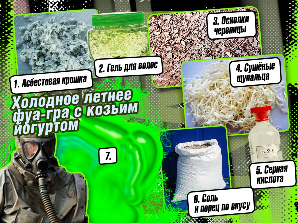 Заморить червячка и выжить - изображение 15 Заморить червячка и выжить - фото 15