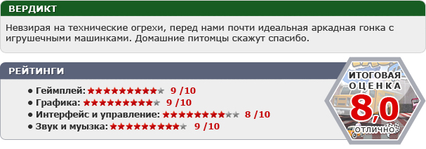Мобильные игры. Январь 2013 года, ч. 1 - изображение 19 Мобильные игры. Январь 2013 года, ч. 1 - фото 19