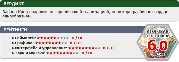 Мобильные игры. Январь 2013 года, ч. 1 - изображение 13 Мобильные игры. Январь 2013 года, ч. 1 - фото 13