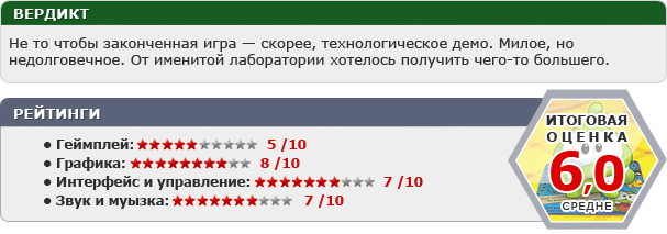 Мобильные игры. Январь 2013 года, ч. 1 - изображение 25 Мобильные игры. Январь 2013 года, ч. 1 - фото 25