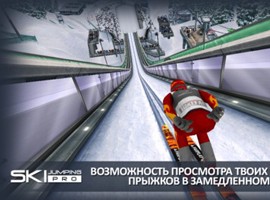 Мобильные игры. Январь 2013 года, ч. 1 - изображение 28 Мобильные игры. Январь 2013 года, ч. 1 - фото 28