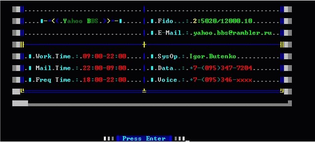 На три буквы! Основы работы с BBS - изображение 7 На три буквы! Основы работы с BBS - фото 7