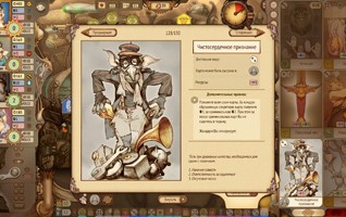 Сайд-квест: железнодорожный менеджмент и находки в Early Access - фото 4