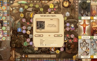 Сайд-квест: железнодорожный менеджмент и находки в Early Access - фото 3