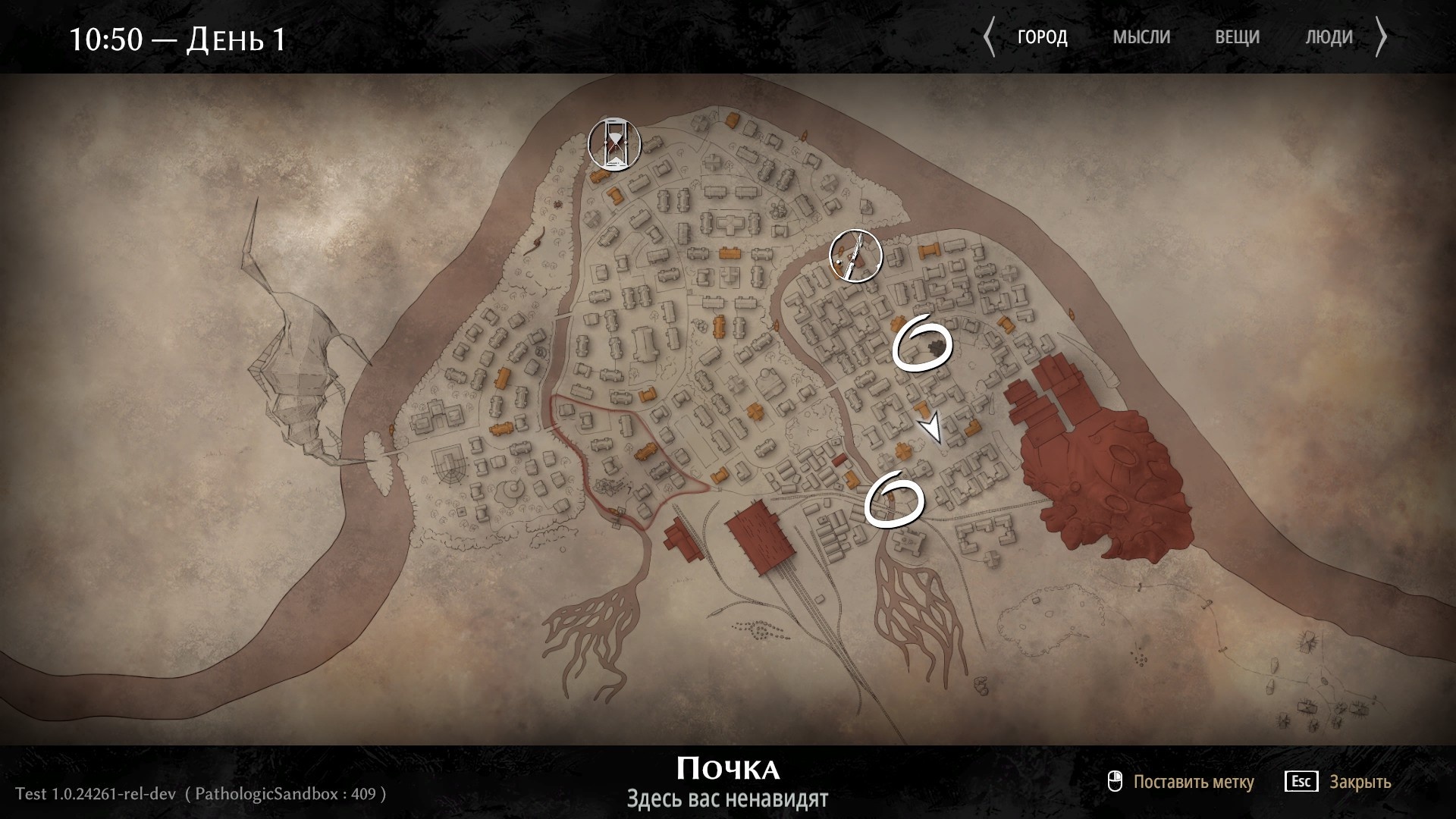 Первые впечатления от «Мора» (Pathologic 2) - фото 4