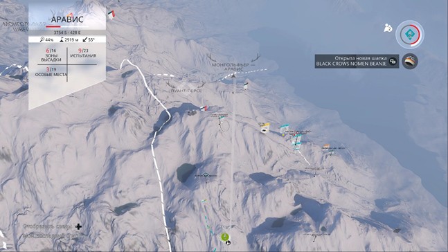 Вниз по заснеженному склону. Обзор Steep - фото 7