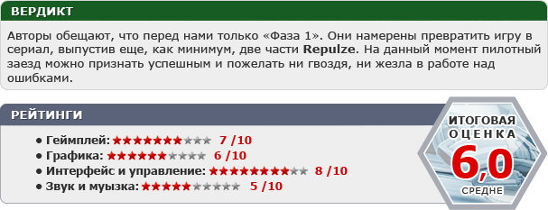 Мобильные игры. Декабрь 2012 года, ч. 2 - изображение 13 Мобильные игры. Декабрь 2012 года, ч. 2 - фото 13