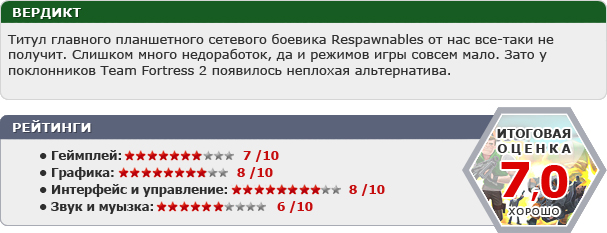 Мобильные игры. Декабрь 2012 года, ч. 2 - изображение 19 Мобильные игры. Декабрь 2012 года, ч. 2 - фото 19