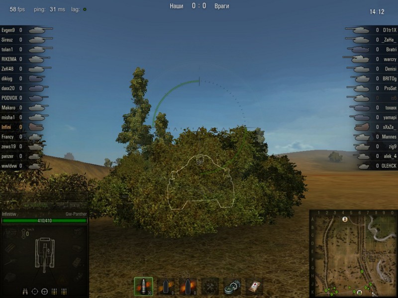 Будни артиллериста в World of Tanks. Часть 1 - фото 4