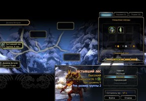 Dragon Nest - изображение 9 Dragon Nest - фото 9