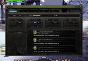 Dragon Nest - изображение 17 Dragon Nest - фото 17