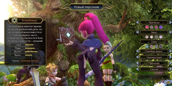 game / dragon nest