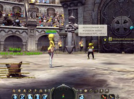 Dragon Nest - изображение 12 Dragon Nest - фото 12