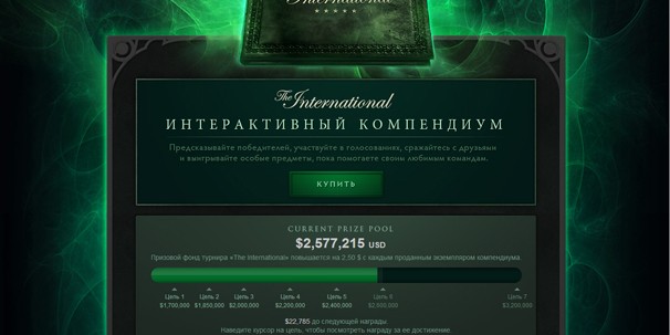 Настоящее и будущее League of Legends на большой сцене - фото 10