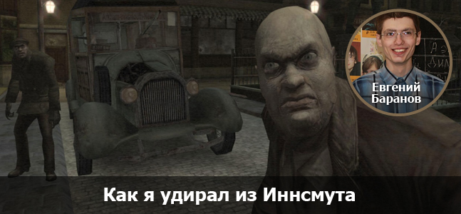 «Могучая кучка»: шесть игр на Хэллоуин - фото 2