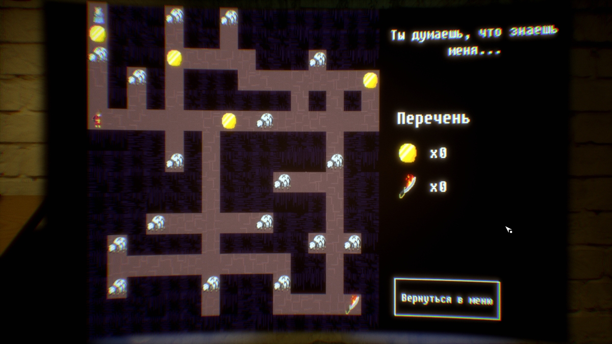Обзор >observer_. Киберпанковое безумие! - фото 6