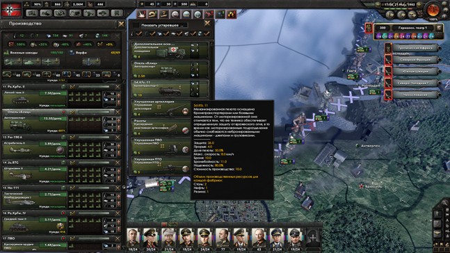 Вашингтонский обком. Обзор Hearts of Iron IV - фото 11