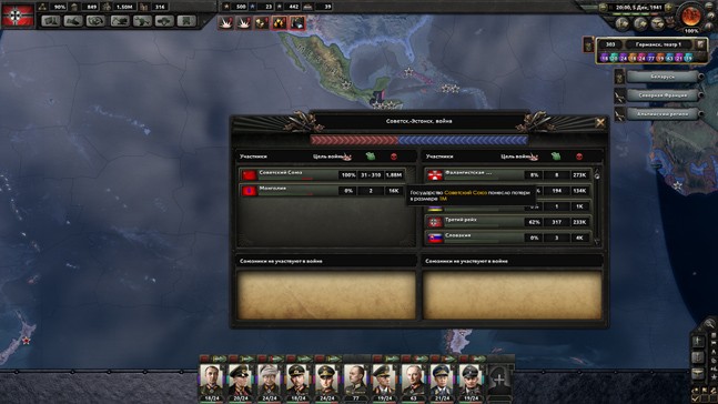 Вашингтонский обком. Обзор Hearts of Iron IV - фото 8