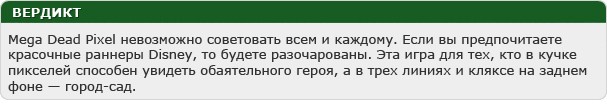 Первый зимний мобильный дайджест - изображение 19 Первый зимний мобильный дайджест - фото 19