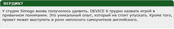 Первый зимний мобильный дайджест - изображение 25 Первый зимний мобильный дайджест - фото 25