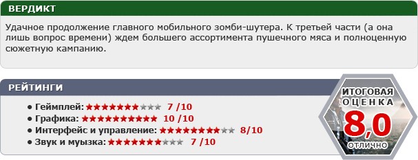 Первый зимний мобильный дайджест - изображение 7 Первый зимний мобильный дайджест - фото 7
