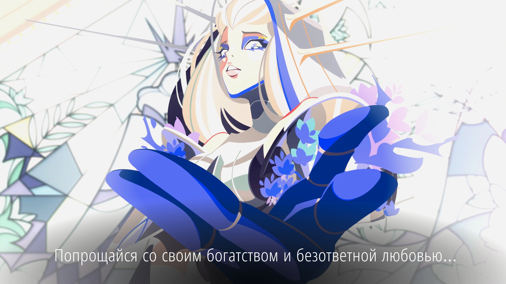 Обзор Cris Tales. Между прошлым и будущим - изображение 6 Обзор Cris Tales. Между прошлым и будущим - фото 6