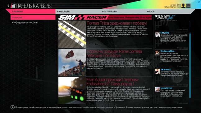 Гонщики-теоретики. Обзор Project CARS - изображение 7 Гонщики-теоретики. Обзор Project CARS - фото 7