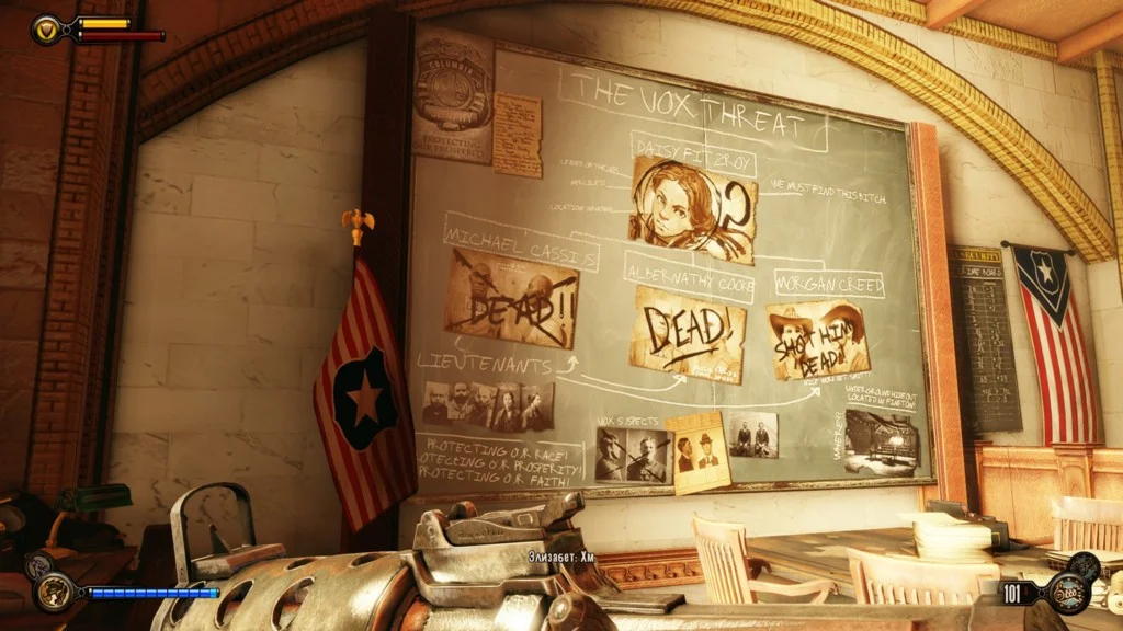 Все-все-все подробности о сюжете BioShock Infinite - фото 12