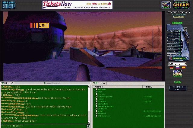 Третье измерение Сети. С чем едят VRML - изображение 2 Третье измерение Сети. С чем едят VRML - фото 2