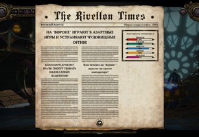 Divinity: Dragon Commander - изображение 11 Divinity: Dragon Commander - фото 11