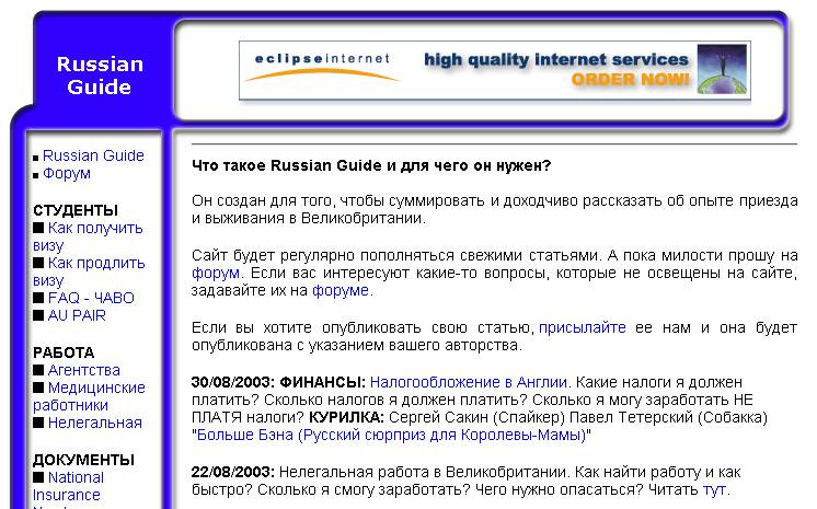Интересное в Сети - фото 6