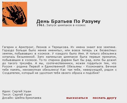 Интересное в Сети - фото 7