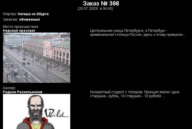Интересное в Сети - фото 8