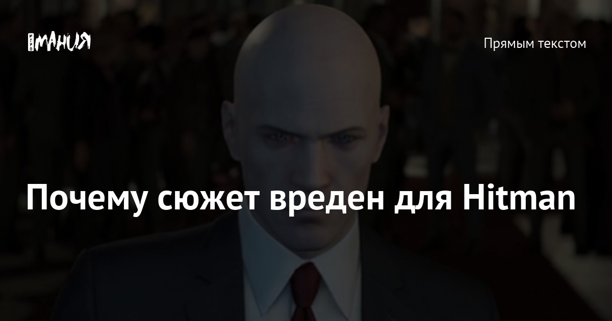 HITMAN 2  Hitman   Fandom