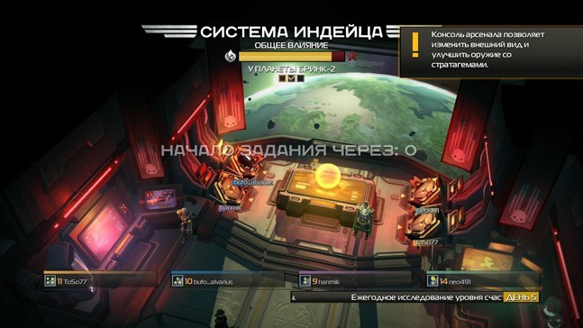 Лауреаты премии Дарвина. Обзор Helldivers - изображение 12 Лауреаты премии Дарвина. Обзор Helldivers - фото 12
