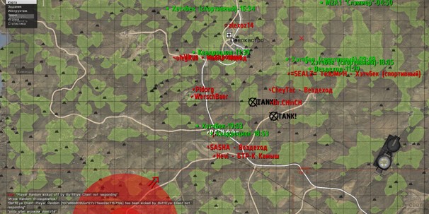 Arma 3 - изображение 10 Arma 3 - фото 10