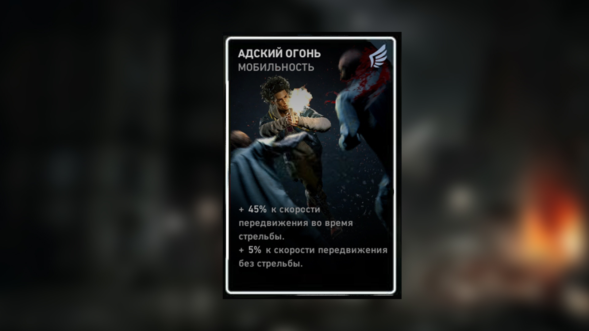 Топ-11 лучших карт в Back 4 Blood - фото 9