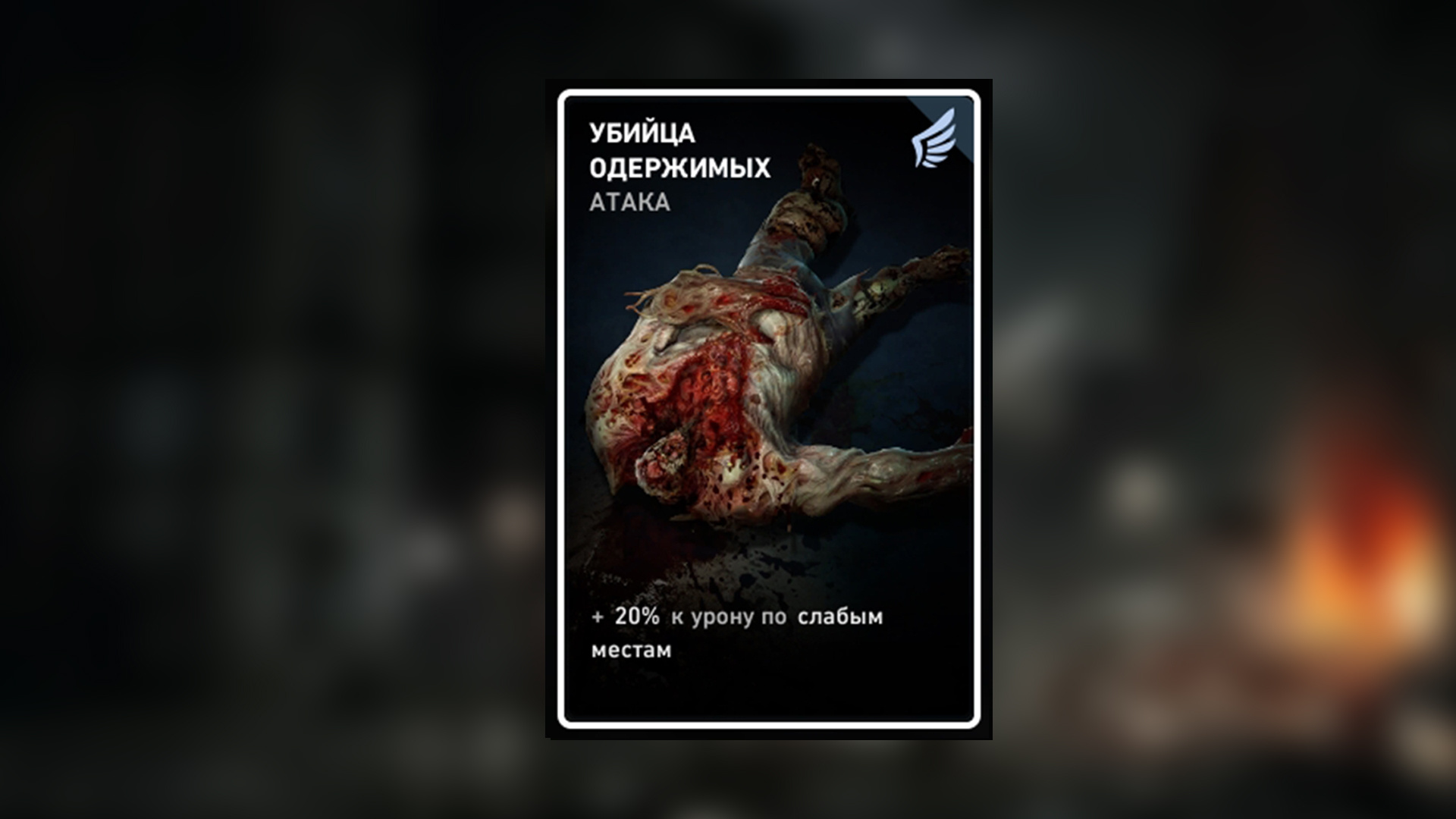 Топ-11 лучших карт в Back 4 Blood - фото 3