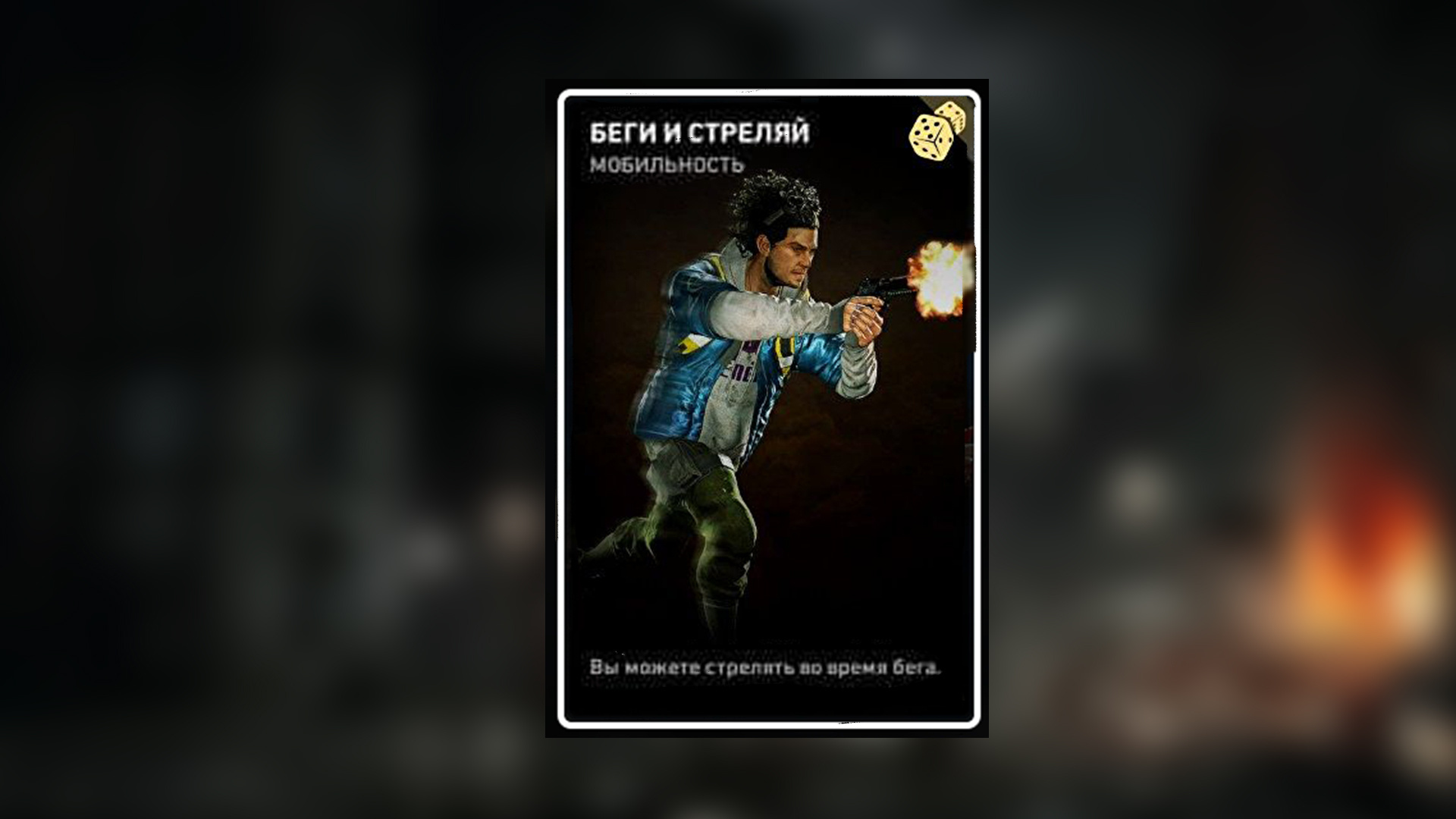 Топ-11 лучших карт в Back 4 Blood - фото 2