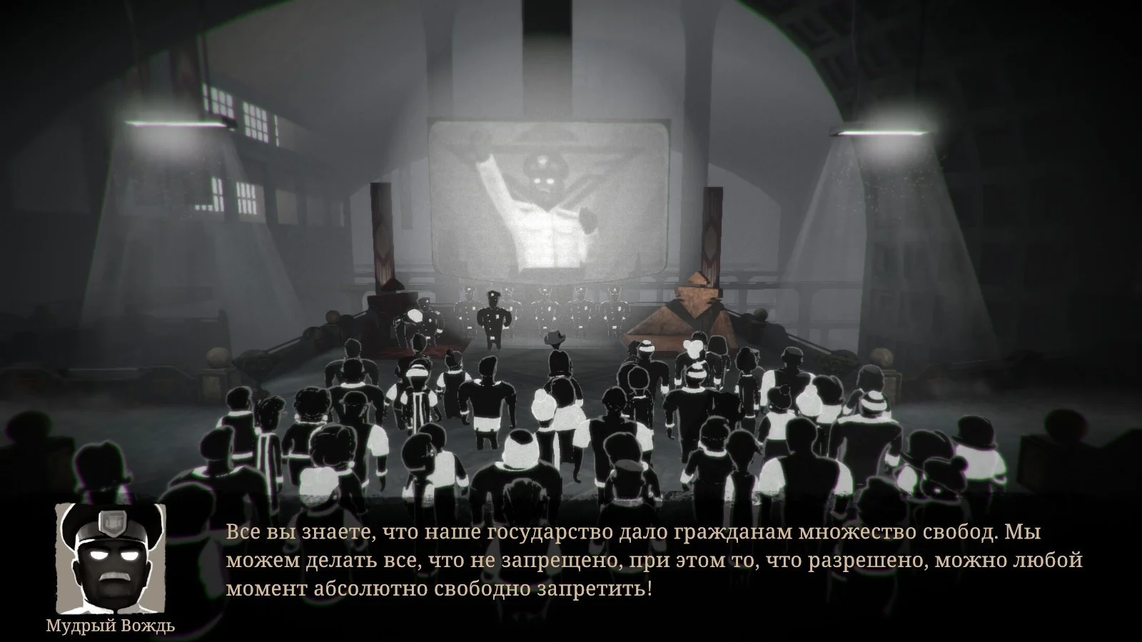 Как разрабатывали Beholder и Beholder 2? Интервью с геймдизайнером российской антиутопии - фото 10