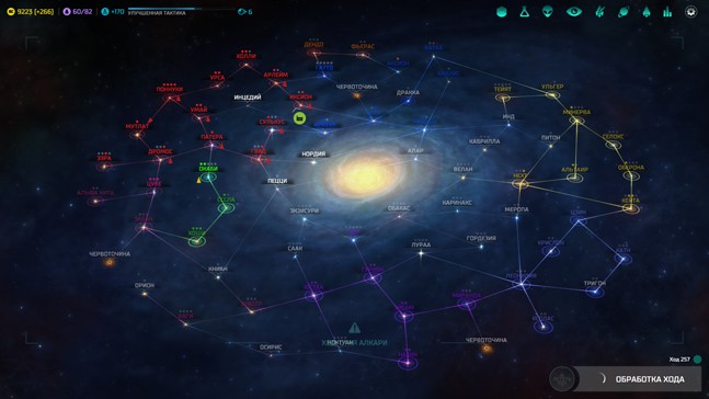 Кто старое помянет... Обзор Master of Orion - фото 8