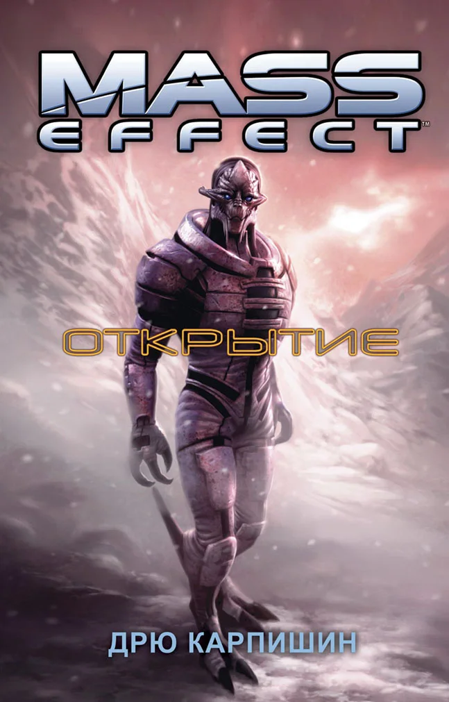 Дрю Карпишин о «Звездных войнах», темных лордах и о концовке Mass Effect - фото 7