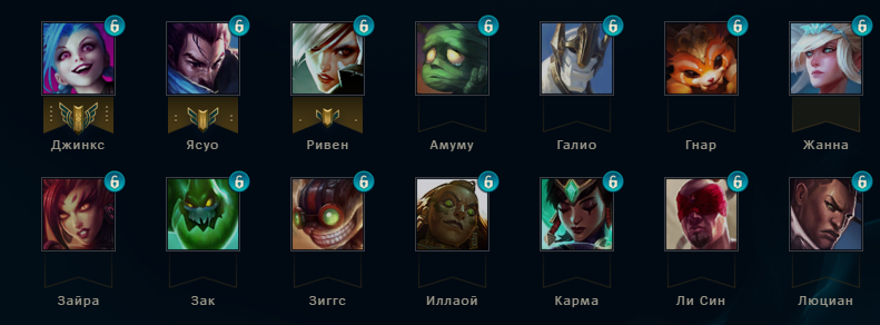 League of Legends. Живая легенда мира MOBA! - изображение 8 League of Legends. Живая легенда мира MOBA! - фото 8