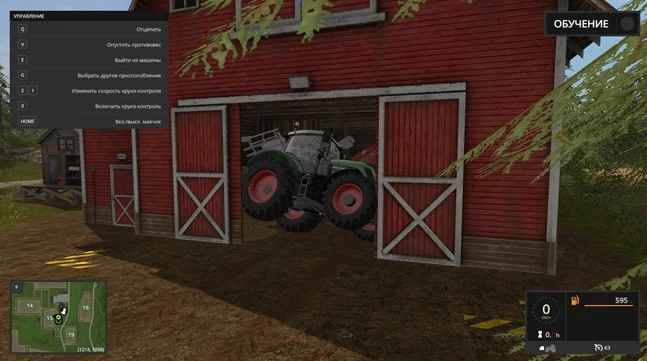 Полюшко-поле. Обзор Farming Simulator 17 - фото 13
