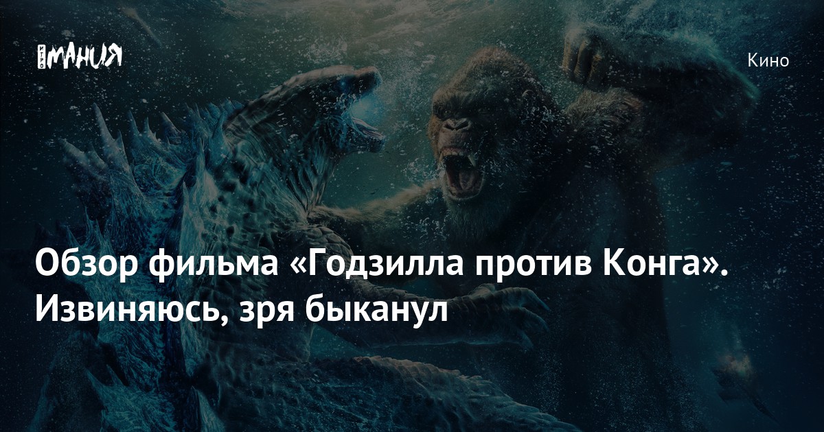 Извините Зря Быканул Мем