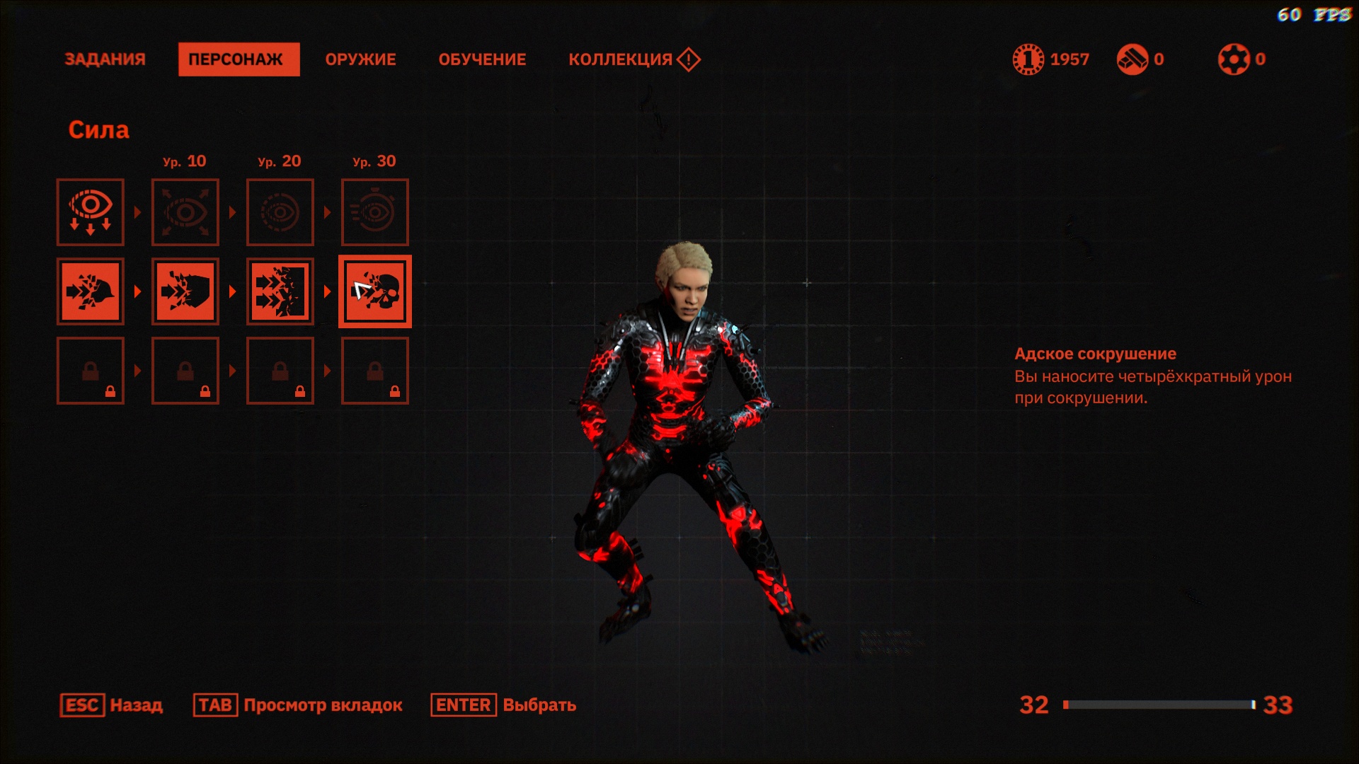 Обзор Wolfenstein: Youngblood. В тени колосса - изображение 1 Обзор Wolfenstein: Youngblood. В тени колосса - фото 1