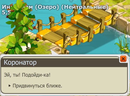 «Дофус». Легендарная вселенная отныне и в России - изображение 9 «Дофус». Легендарная вселенная отныне и в России - фото 9