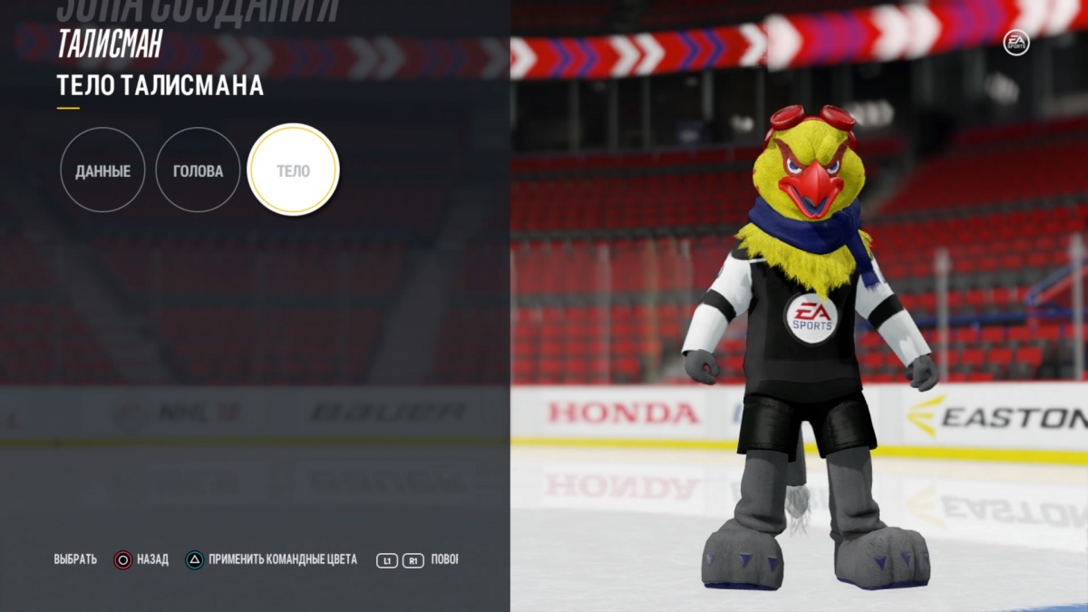 Обзор NHL 18. Поленились - изображение 3 Обзор NHL 18. Поленились - фото 3