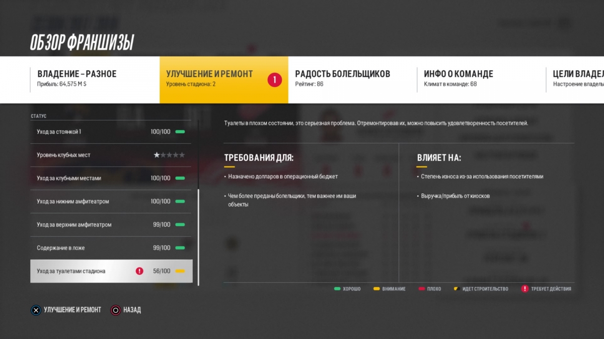 Обзор NHL 18. Поленились - изображение 5 Обзор NHL 18. Поленились - фото 5