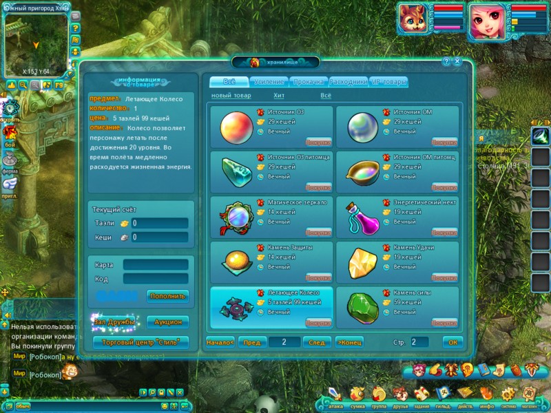 «Чибики». Малыши из древнего Китая - фото 8